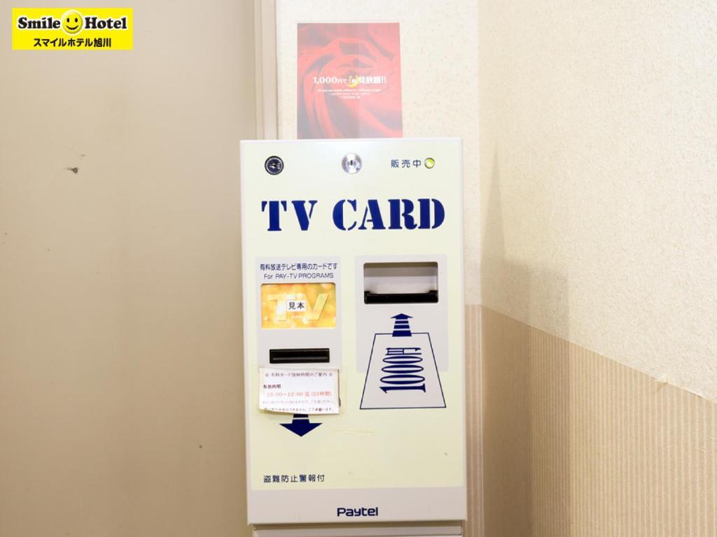 Smile Hotel Asahikawa Dış mekan fotoğraf