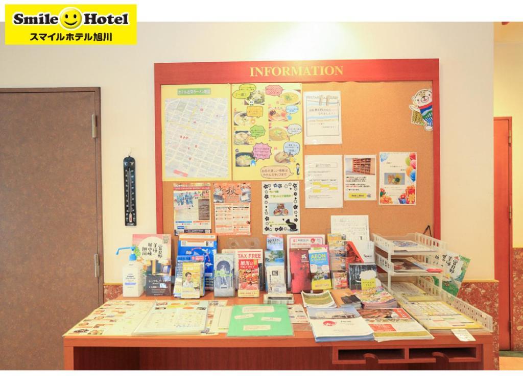 Smile Hotel Asahikawa Dış mekan fotoğraf