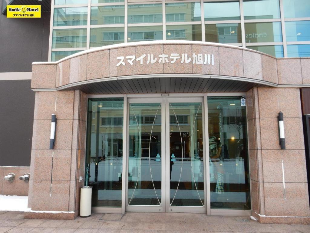Smile Hotel Asahikawa Dış mekan fotoğraf