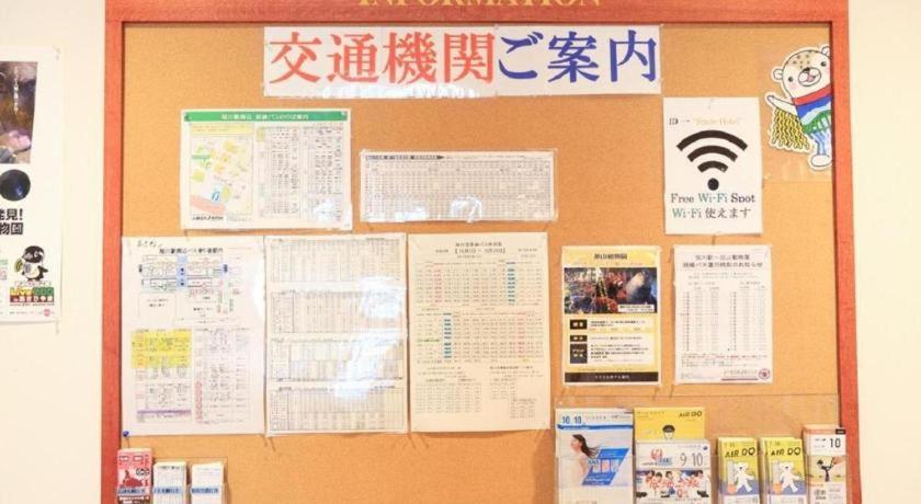 Smile Hotel Asahikawa Dış mekan fotoğraf